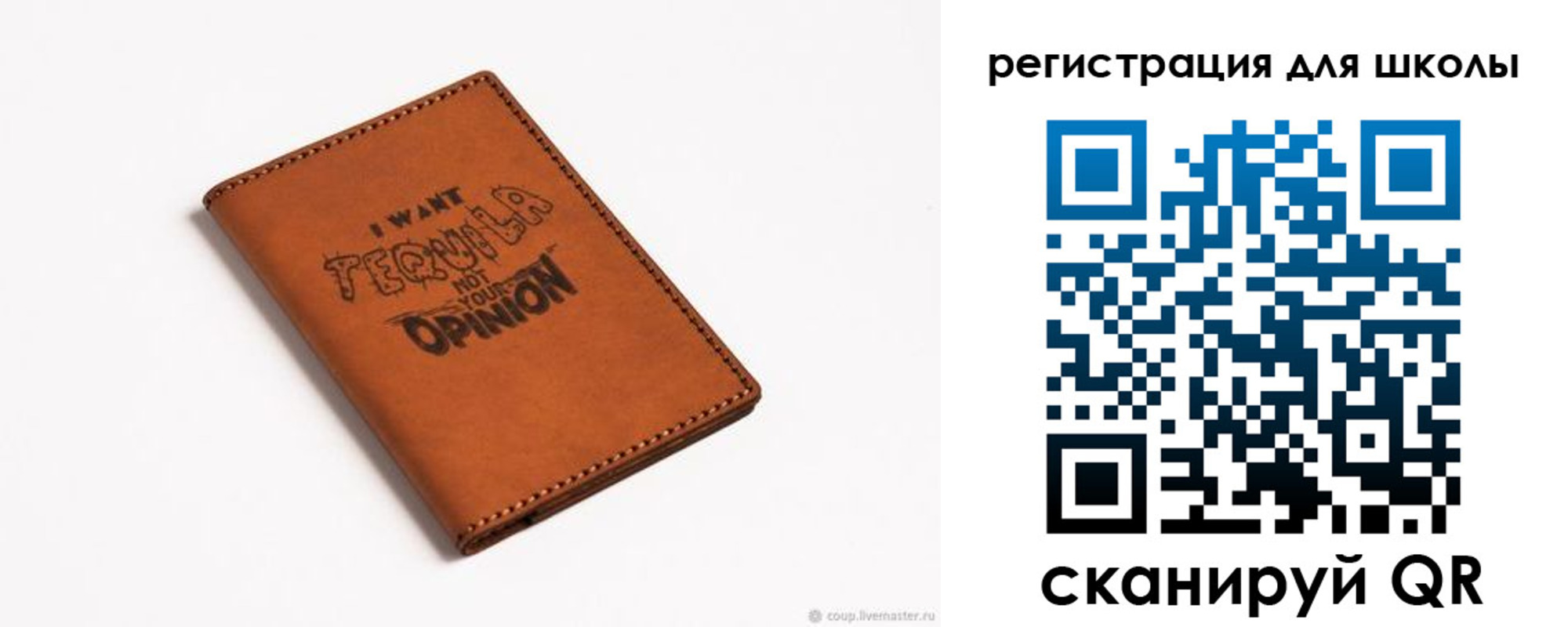 прописка ребенка в Бердске
