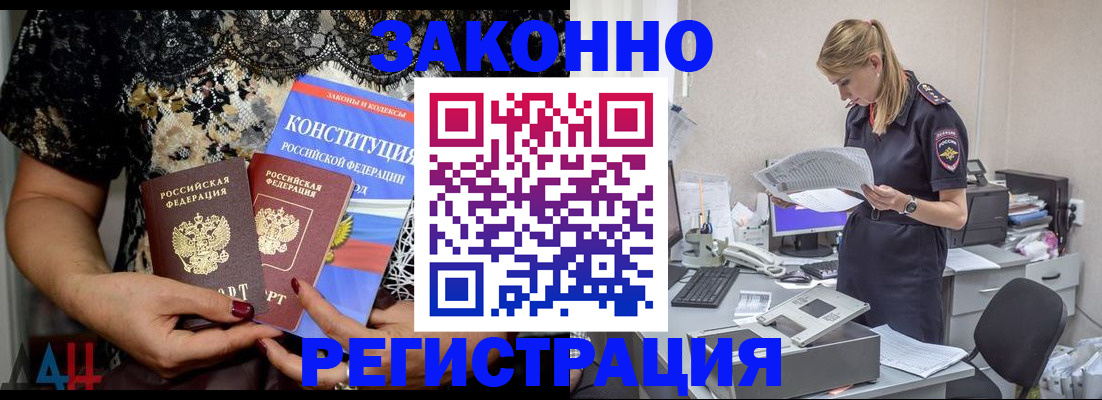 пропишу в квартире в Бердске